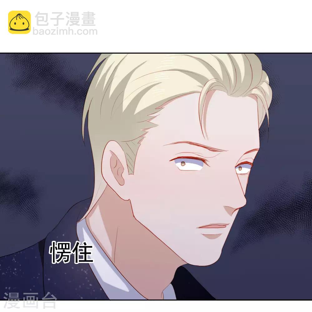 第106话 陶溪获奖-第110话