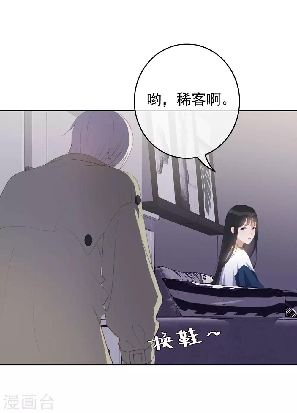 第106话 陶溪获奖-第110话