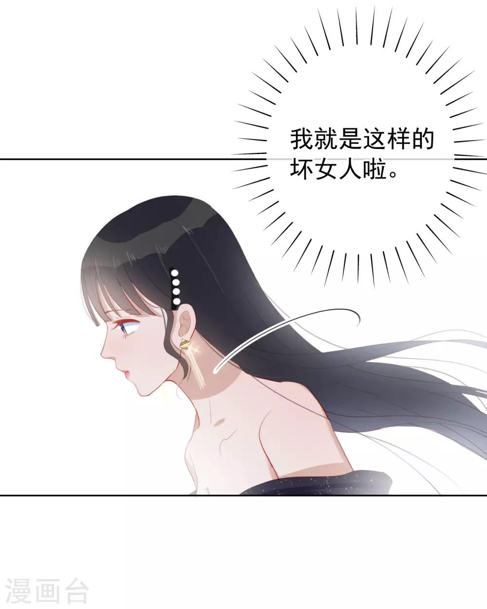 第106话 陶溪获奖-第110话