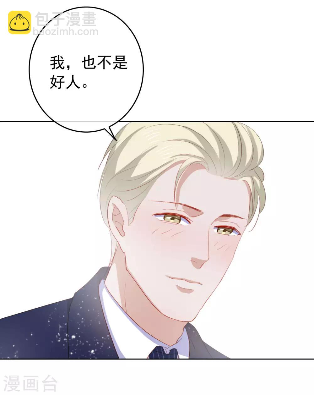 第106话 陶溪获奖-第110话