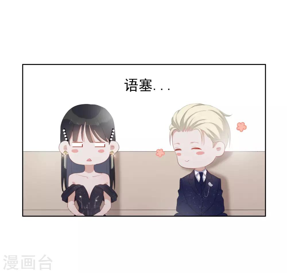第106话 陶溪获奖-第110话