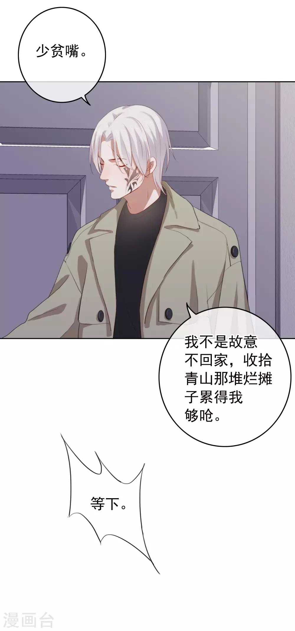 第106话 陶溪获奖-第110话