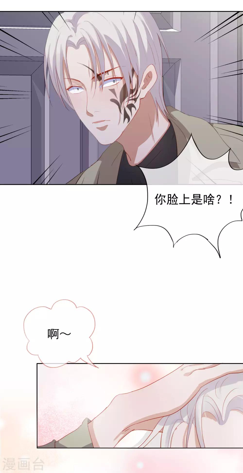 第106话 陶溪获奖-第110话