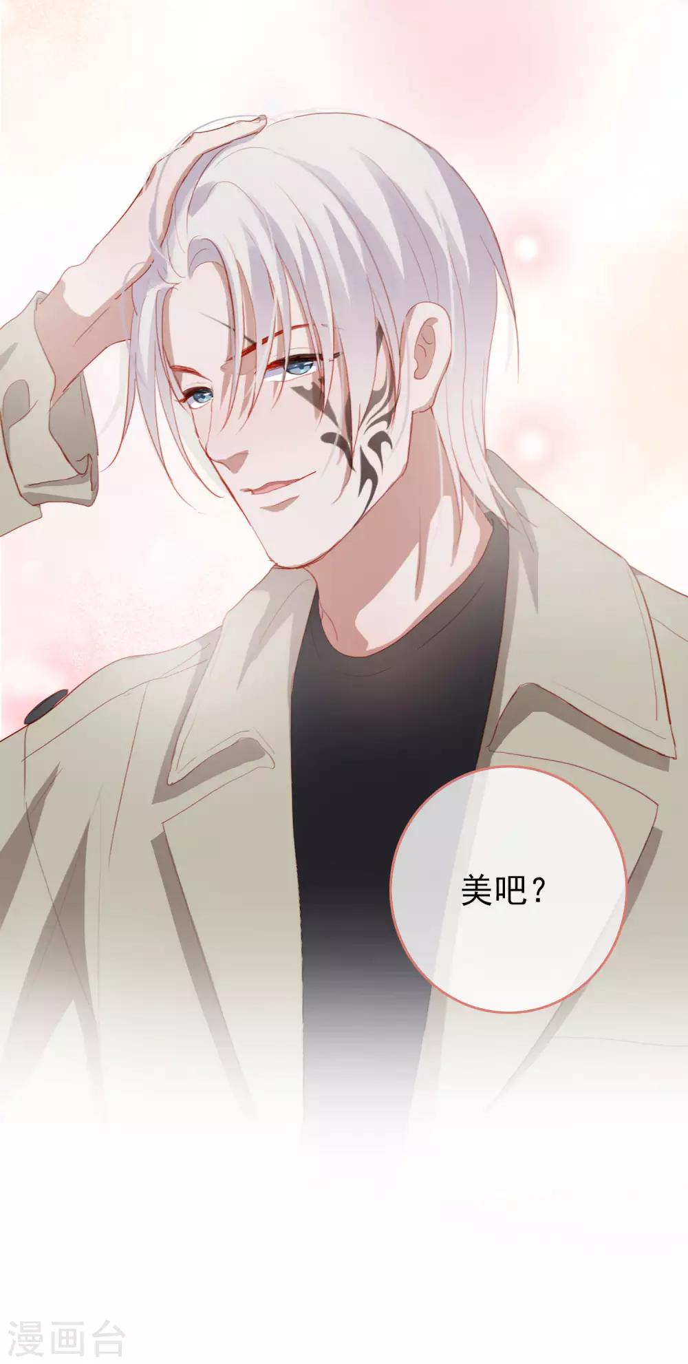 第106话 陶溪获奖-第110话