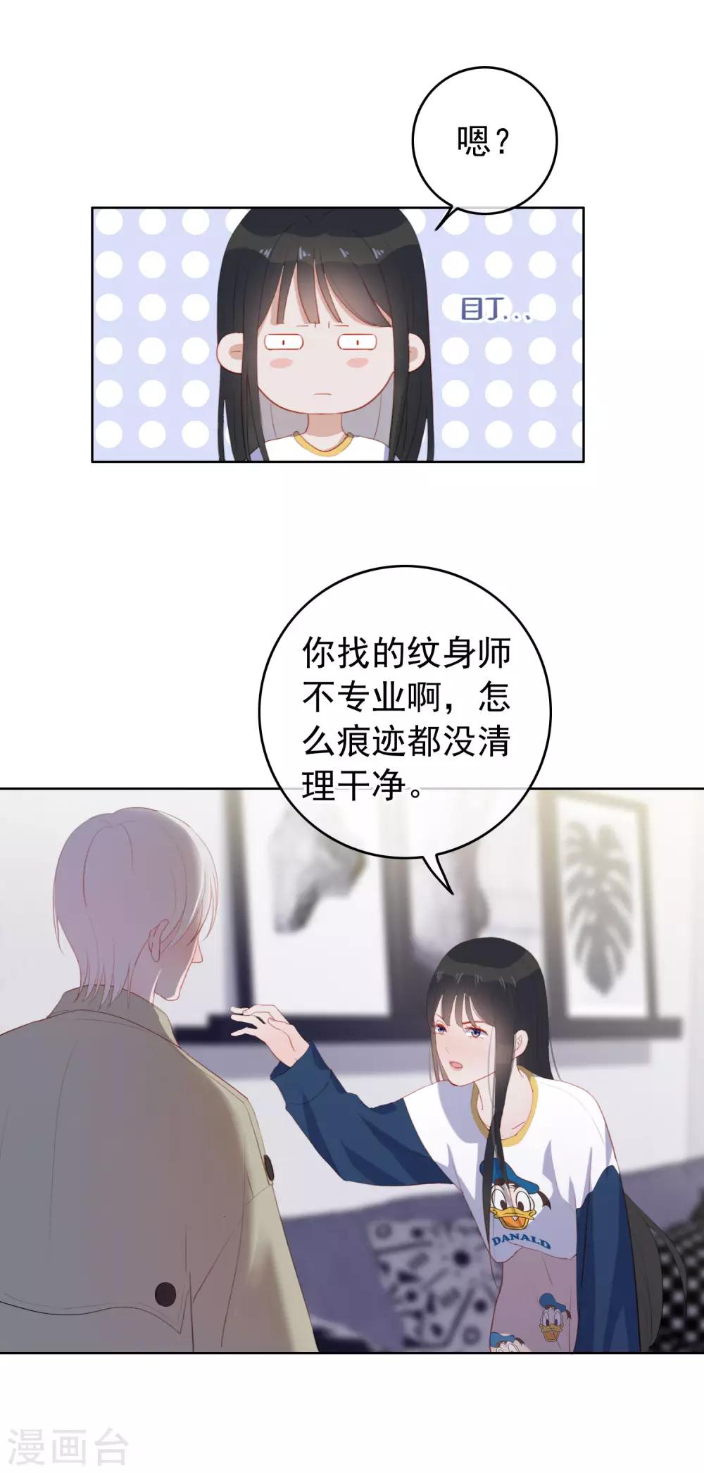 第106话 陶溪获奖-第110话