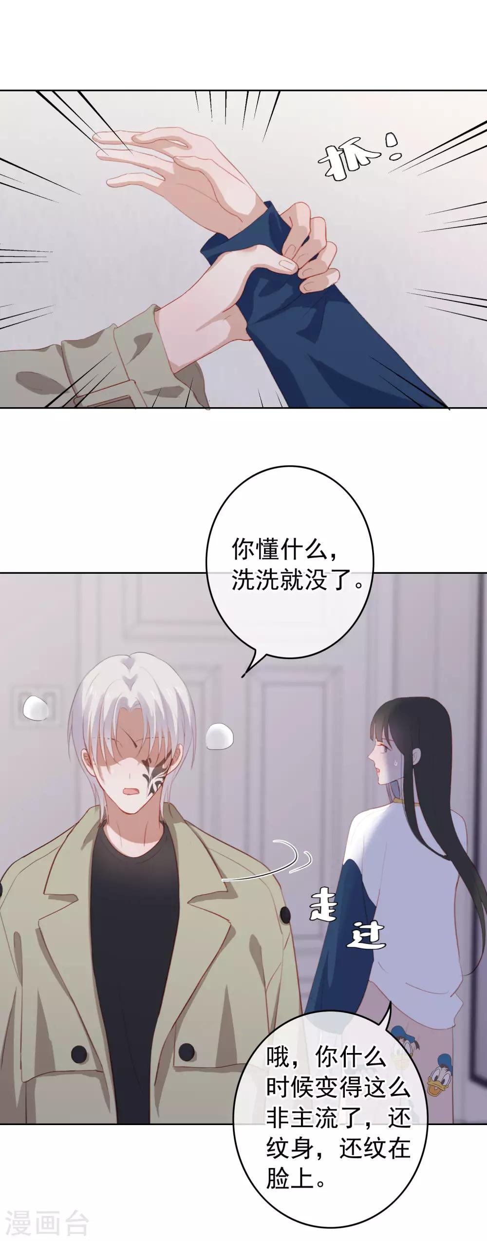 第106话 陶溪获奖-第110话