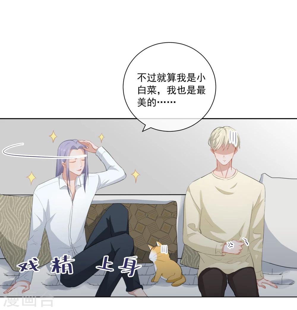 第11话 危险气息？！(1/2)-第12话