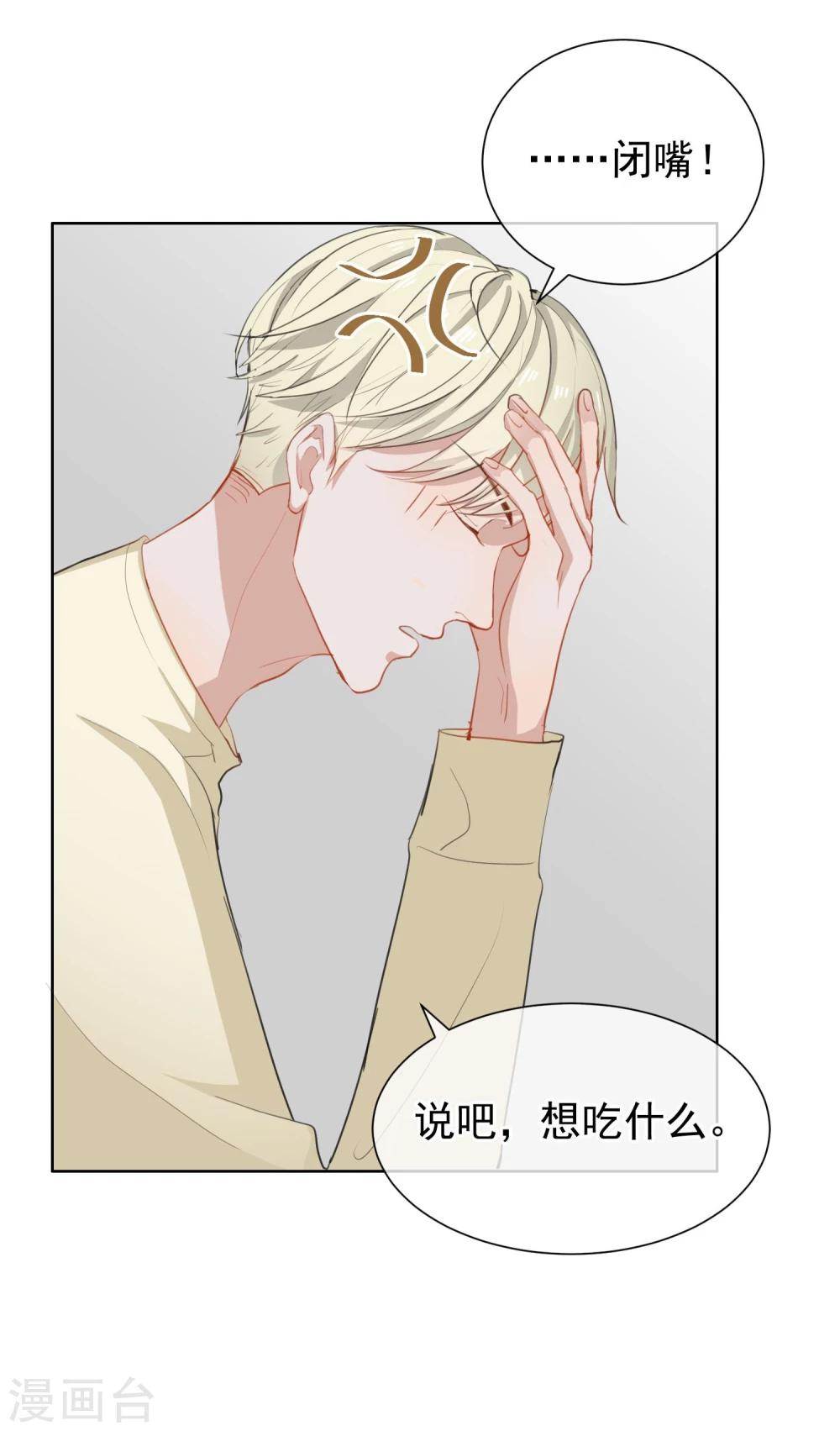 第11话 危险气息？！(1/2)-第12话