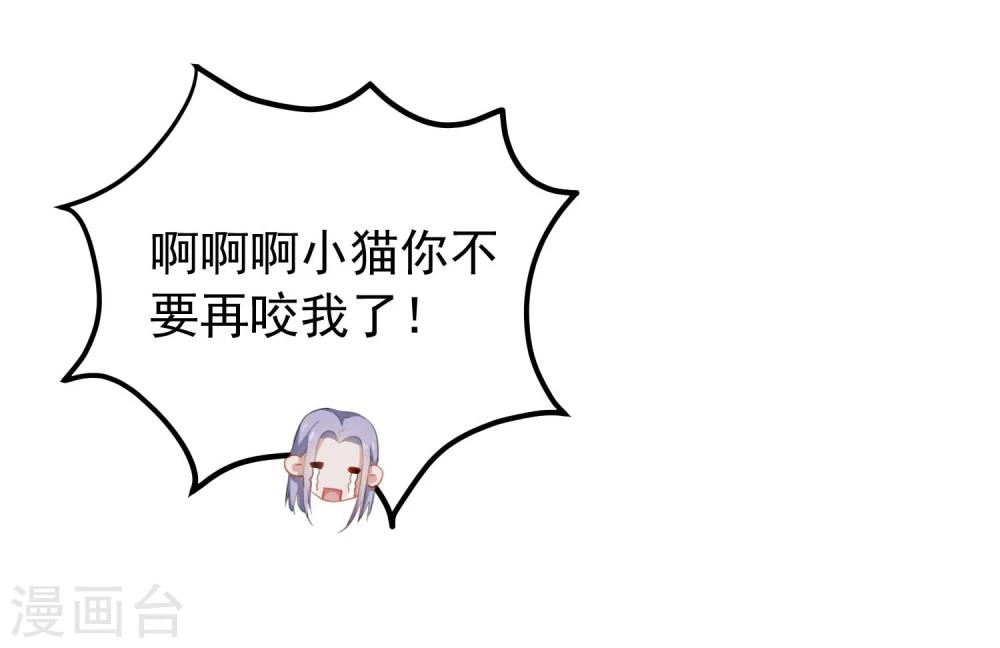 第11话 危险气息？！(1/2)-第12话