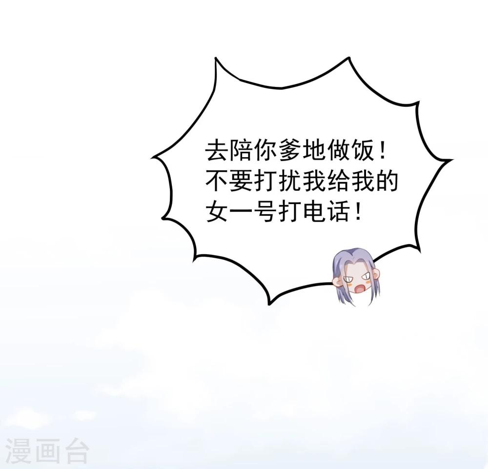 第11话 危险气息？！(1/2)-第12话