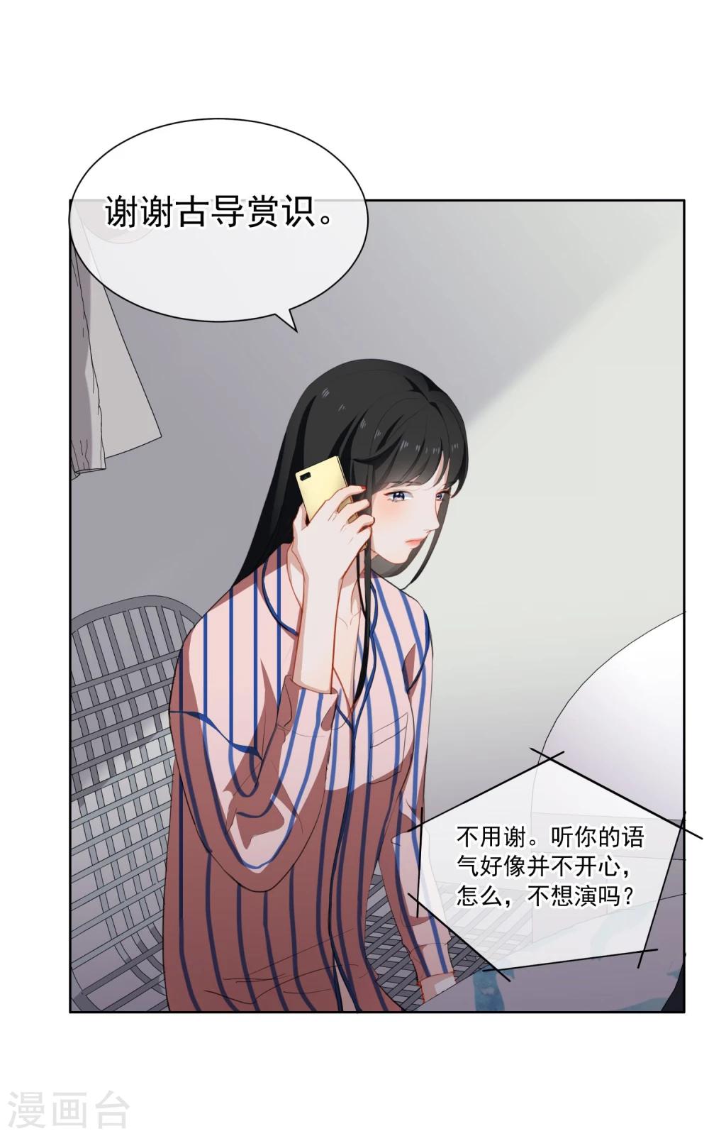 第11话 危险气息？！(1/2)-第12话