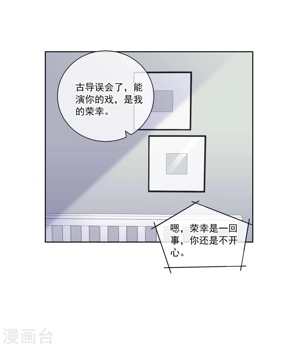 第11话 危险气息？！(1/2)-第12话