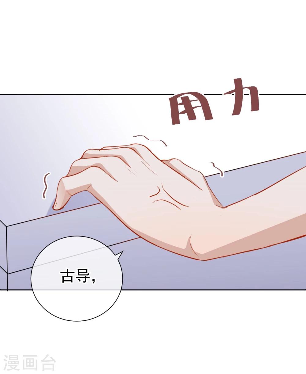 第11话 危险气息？！(1/2)-第12话