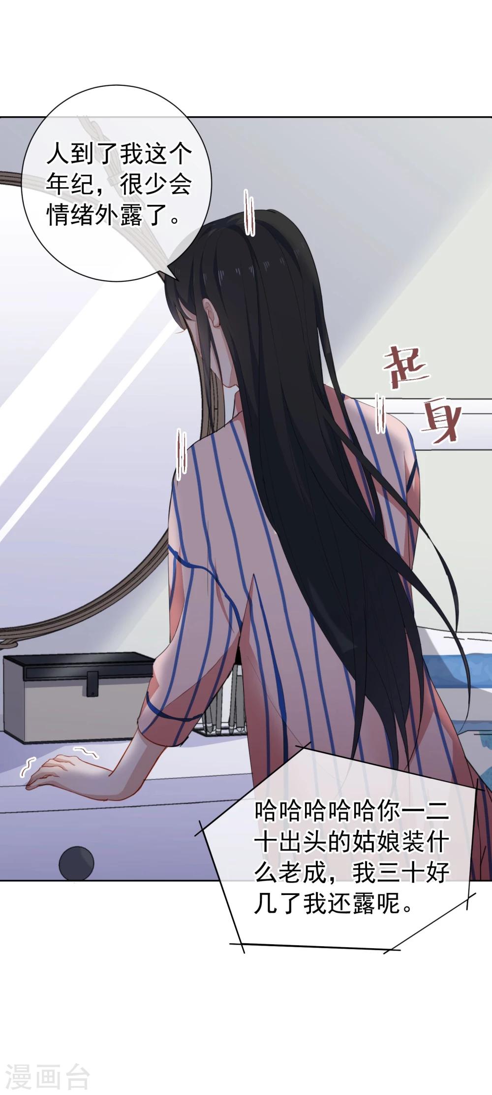 第11话 危险气息？！(1/2)-第12话