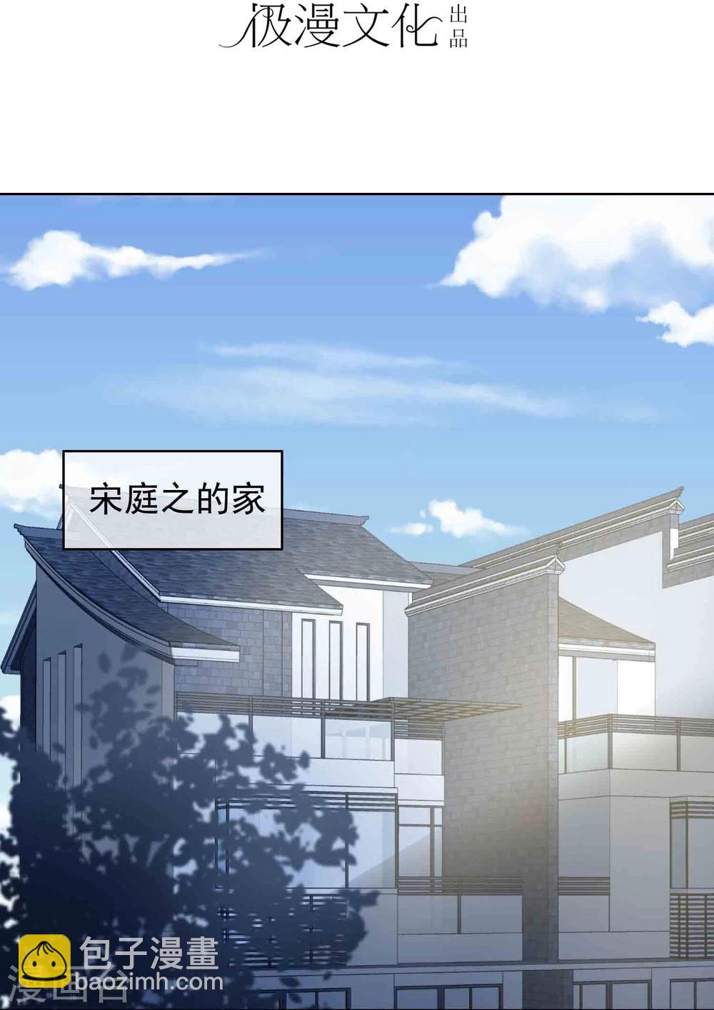 第11话 危险气息？！(1/2)-第12话