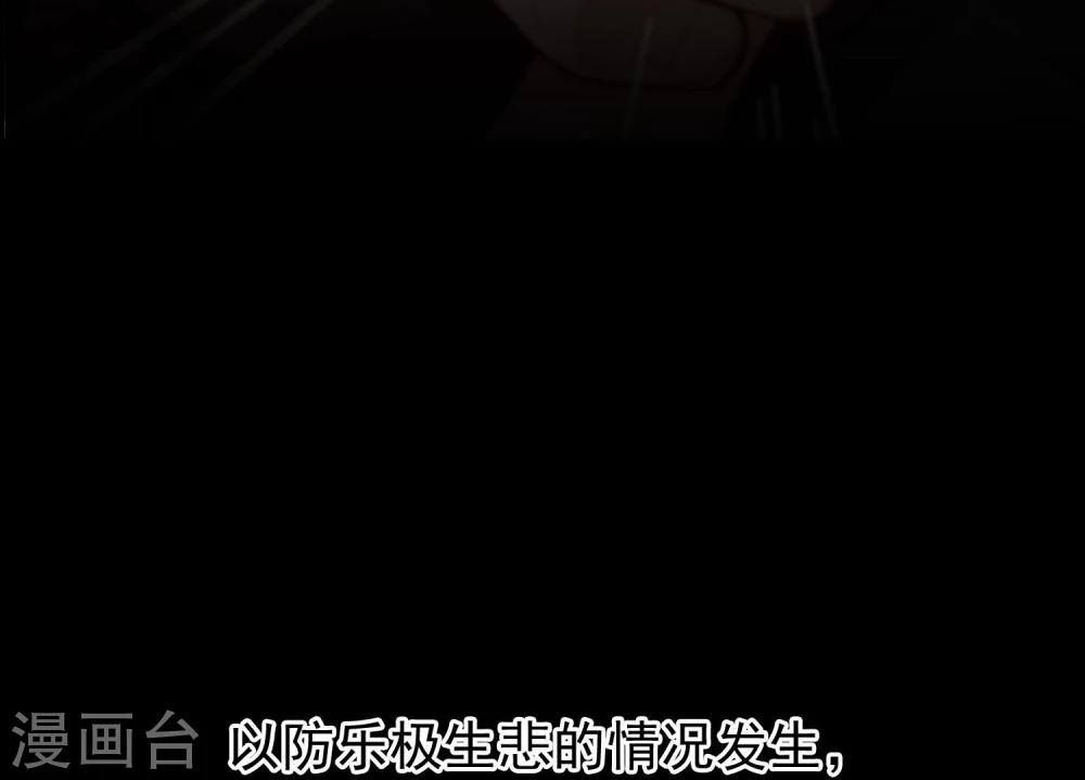 第11话 危险气息？！(1/2)-第12话