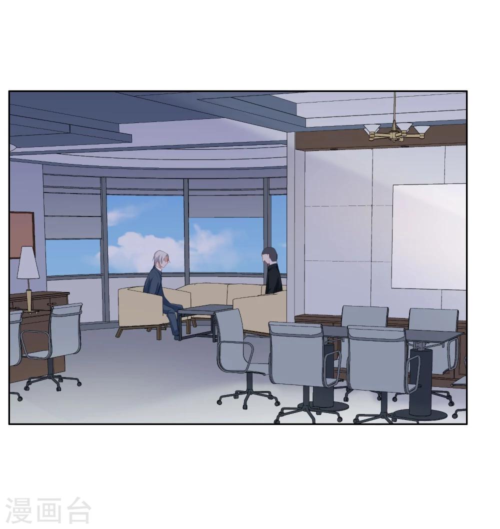 第11话 危险气息？！(1/2)-第12话