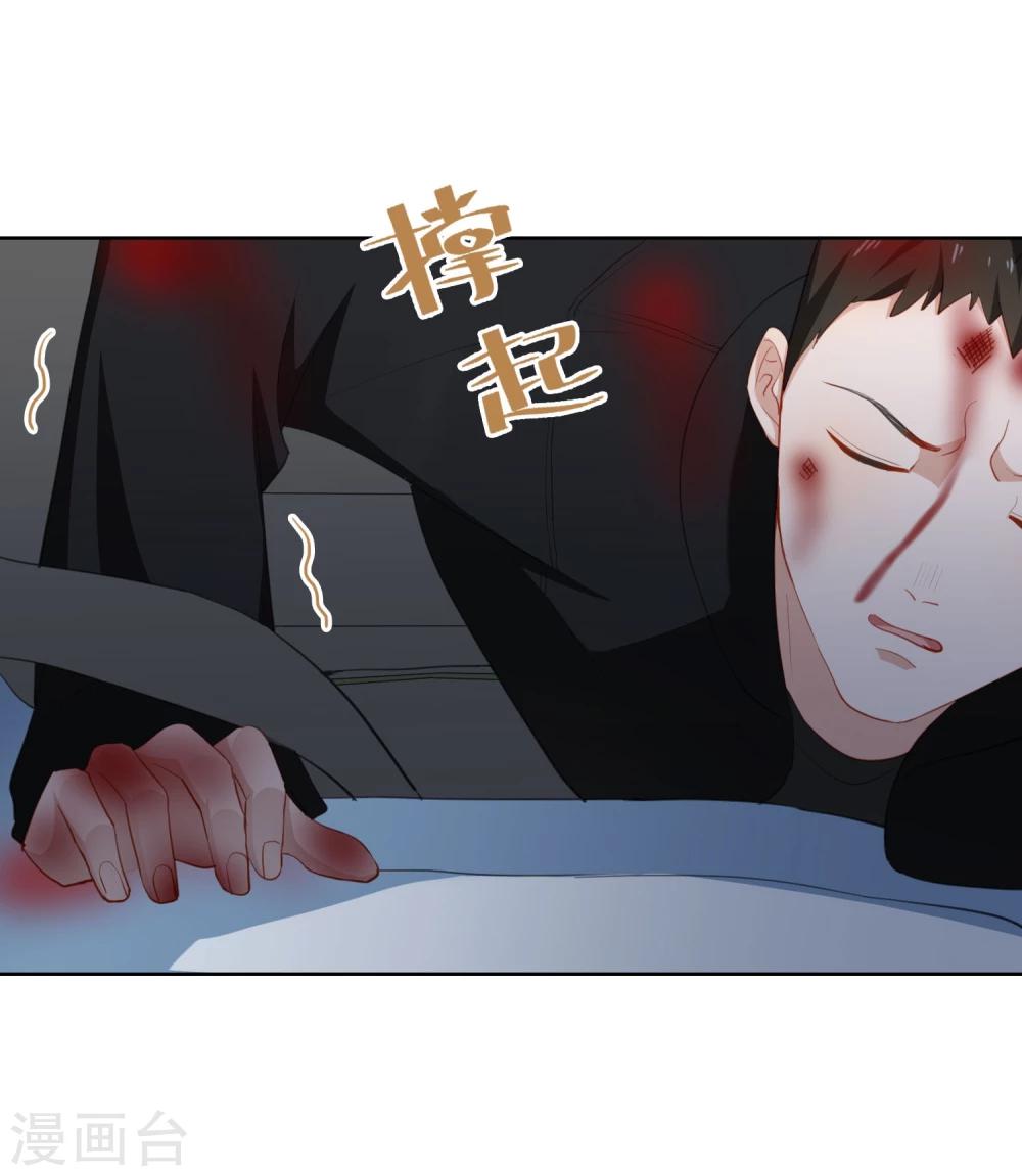 第13话 爆炸(1/2)-第14话