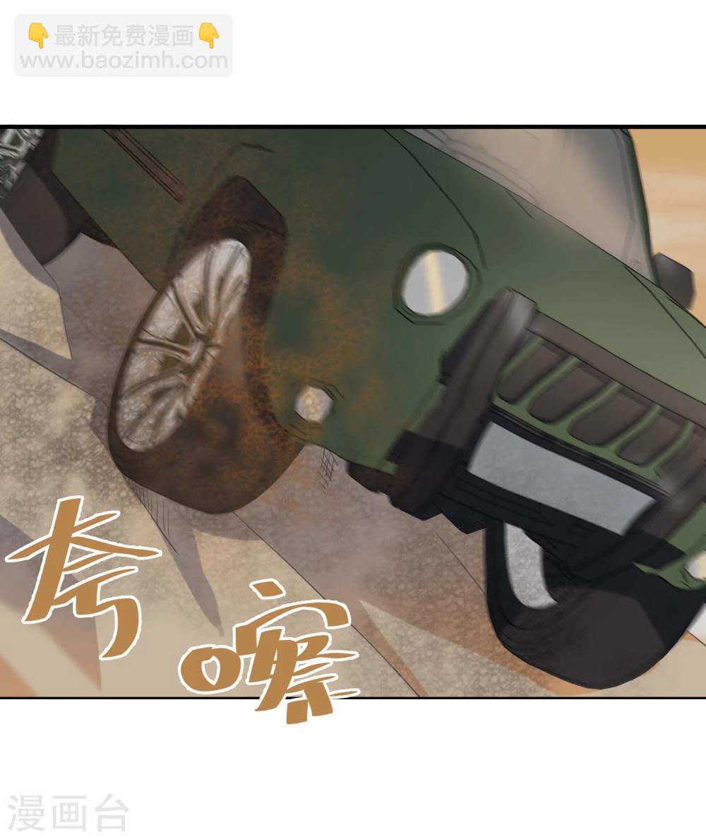 第13话 爆炸(1/2)-第14话