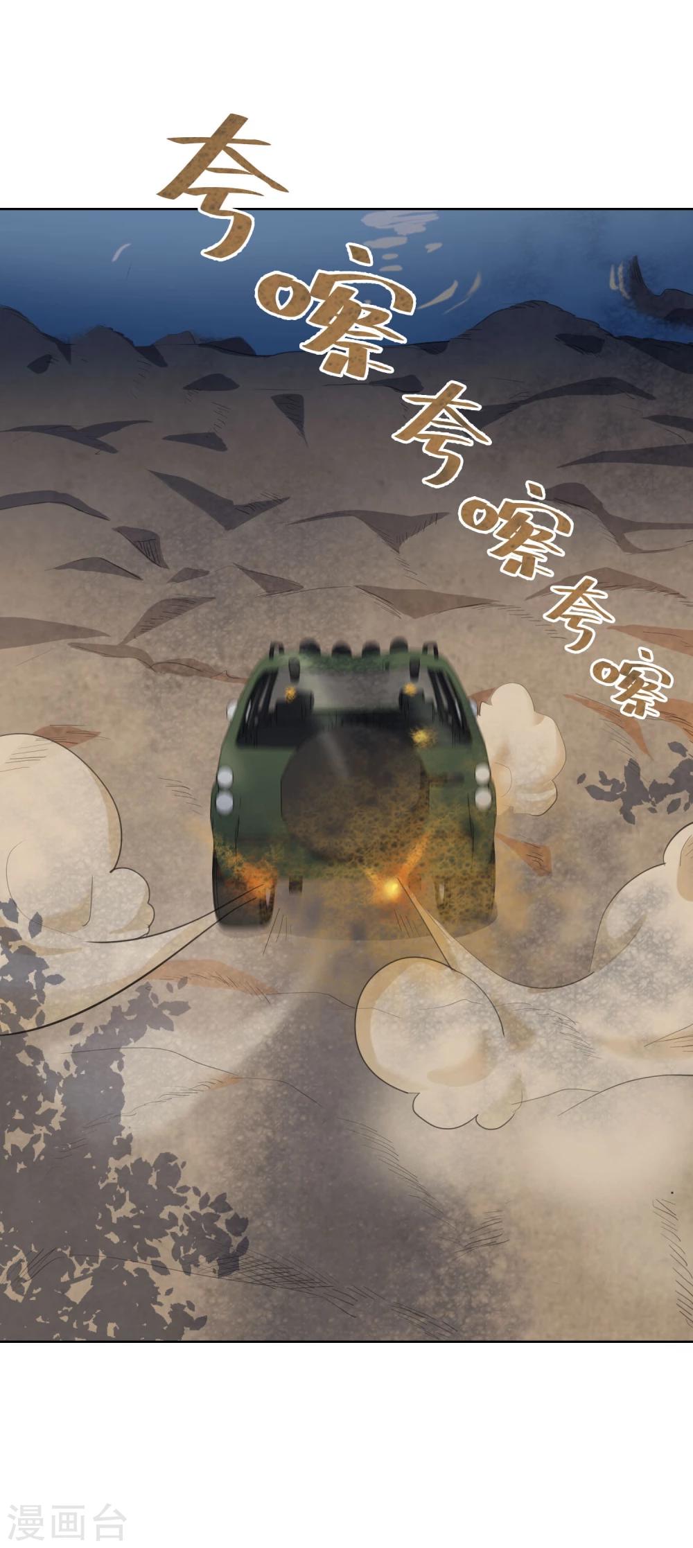 第13话 爆炸(1/2)-第14话