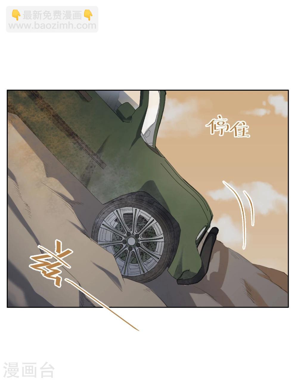 第13话 爆炸(1/2)-第14话