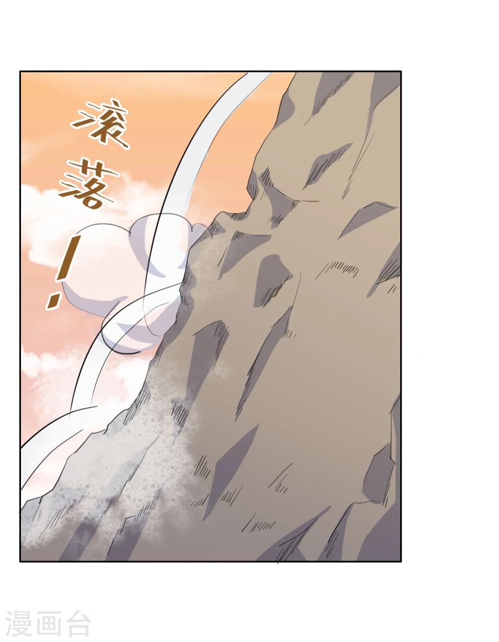 第13话 爆炸(1/2)-第14话