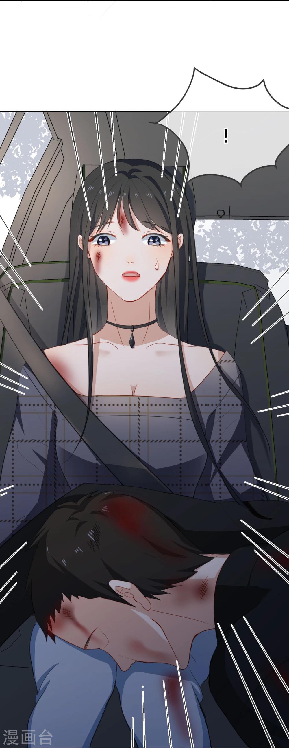 第13话 爆炸(1/2)-第14话