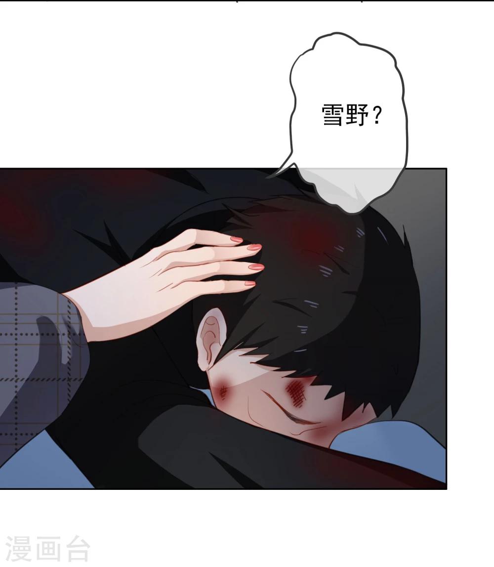 第13话 爆炸(1/2)-第14话