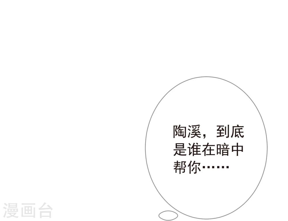 第15话 自取其辱(1/2)-第16话