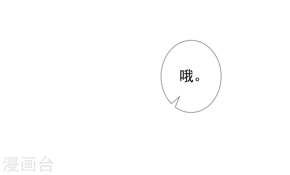 第15话 自取其辱(1/2)-第16话