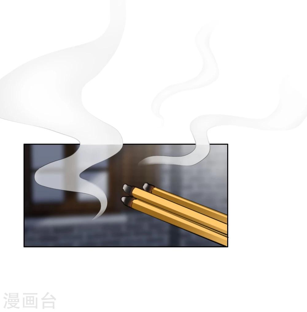第15话 自取其辱(1/2)-第16话