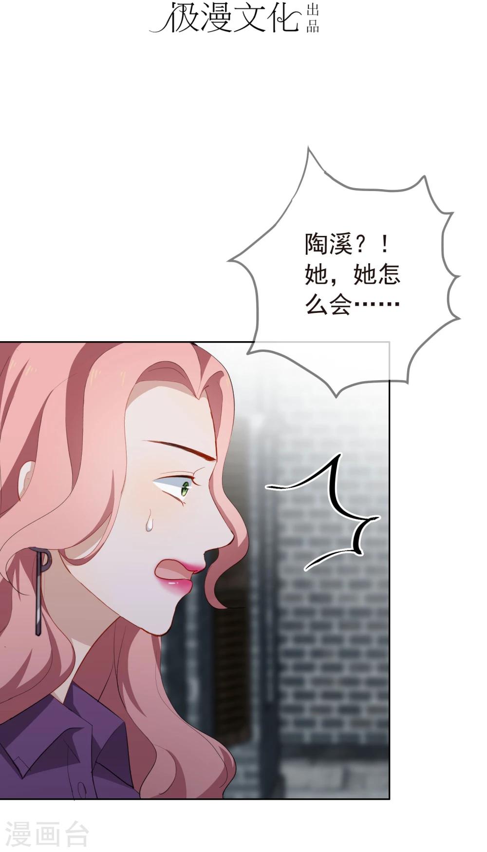 第15话 自取其辱(1/2)-第16话