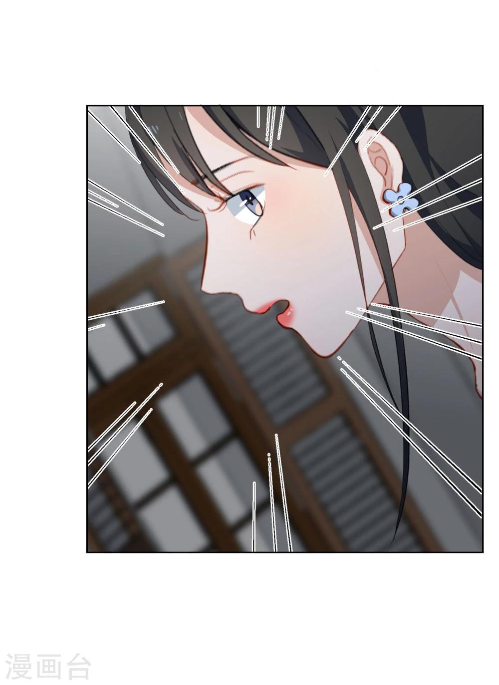 第15话 自取其辱(1/2)-第16话