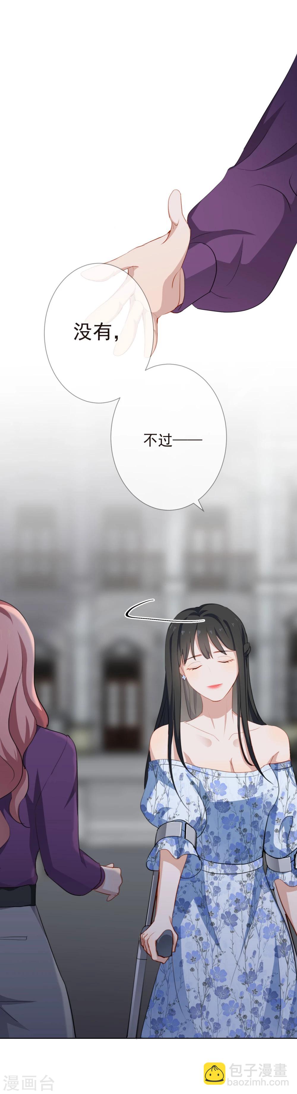 第15话 自取其辱(1/2)-第16话