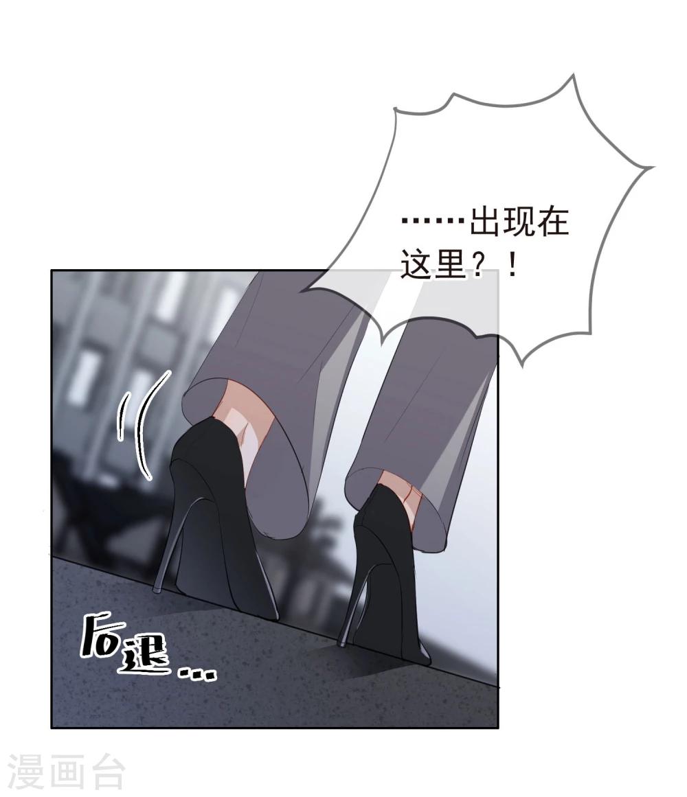 第15话 自取其辱(1/2)-第16话