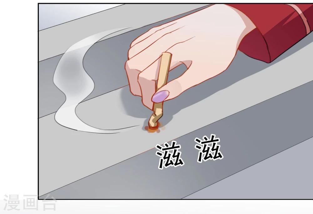 第17话 我的女人我来送！-第18话