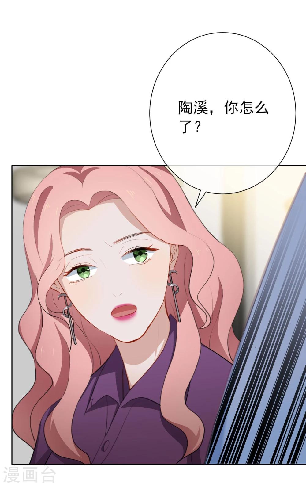 第17话 我的女人我来送！-第18话
