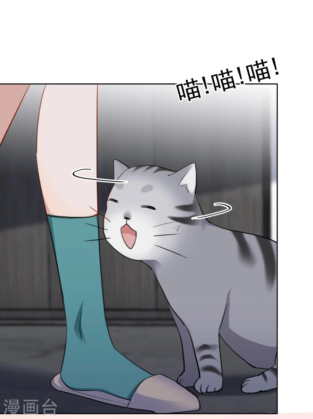 第21话 秘密暴露？！-第22话