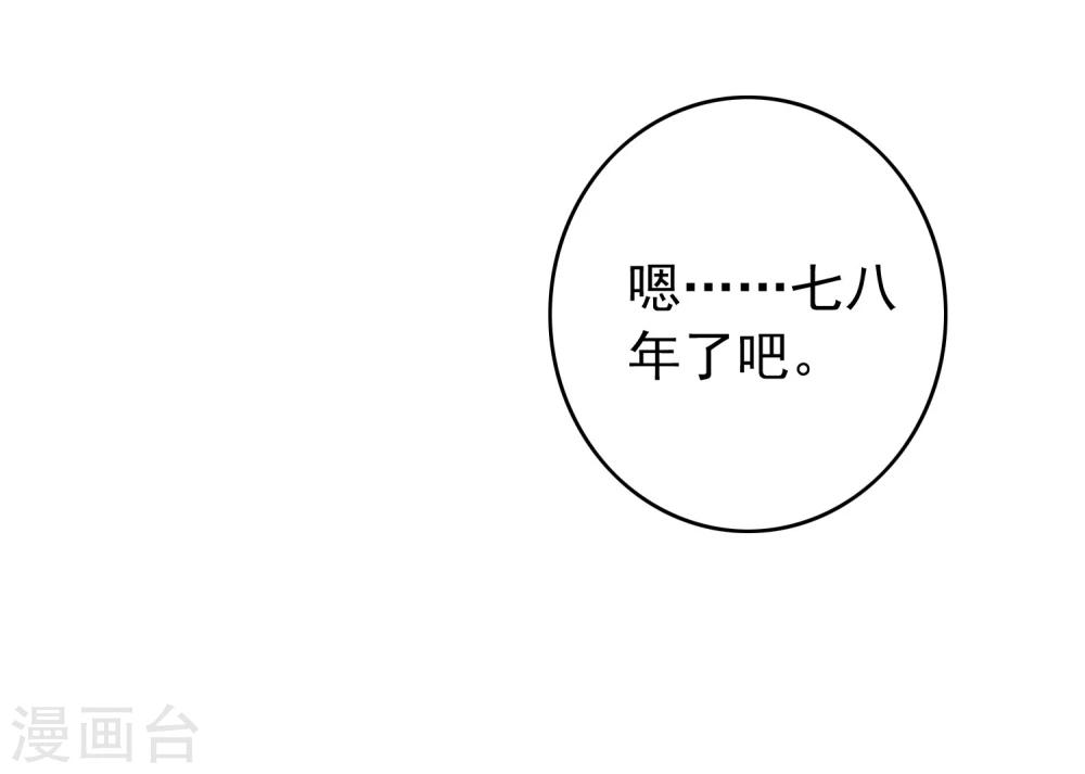 第21话 秘密暴露？！-第22话