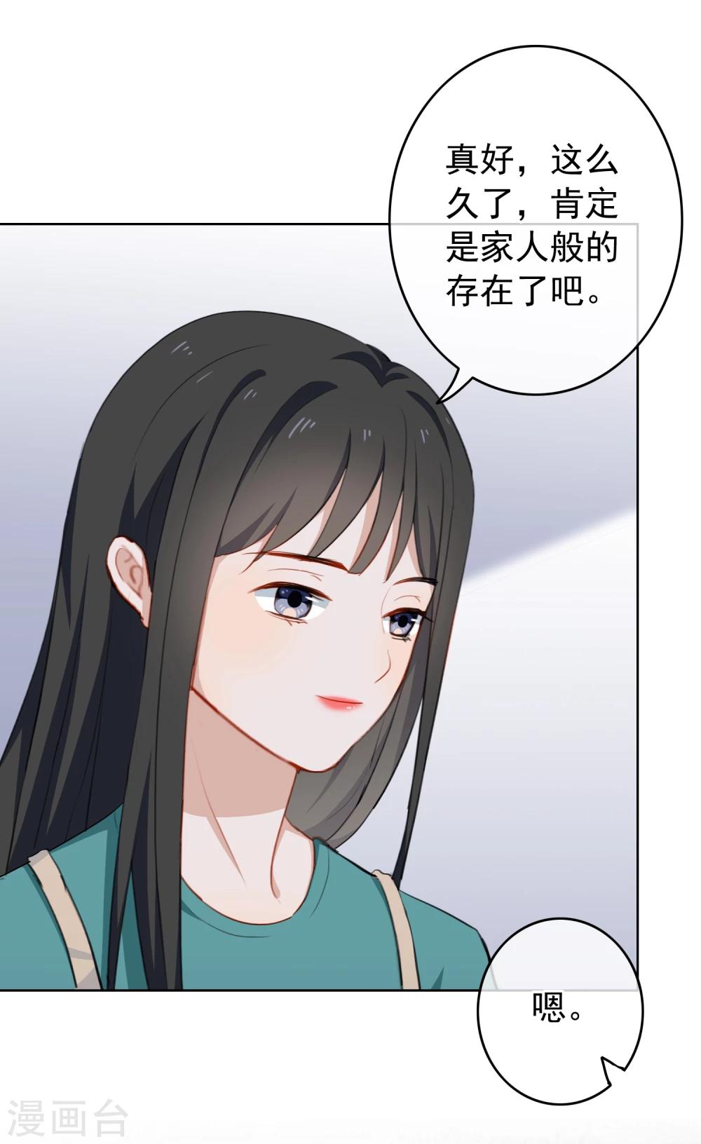 第21话 秘密暴露？！-第22话
