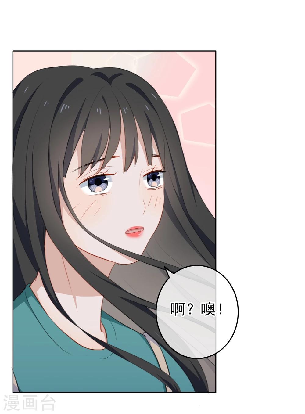 第21话 秘密暴露？！-第22话