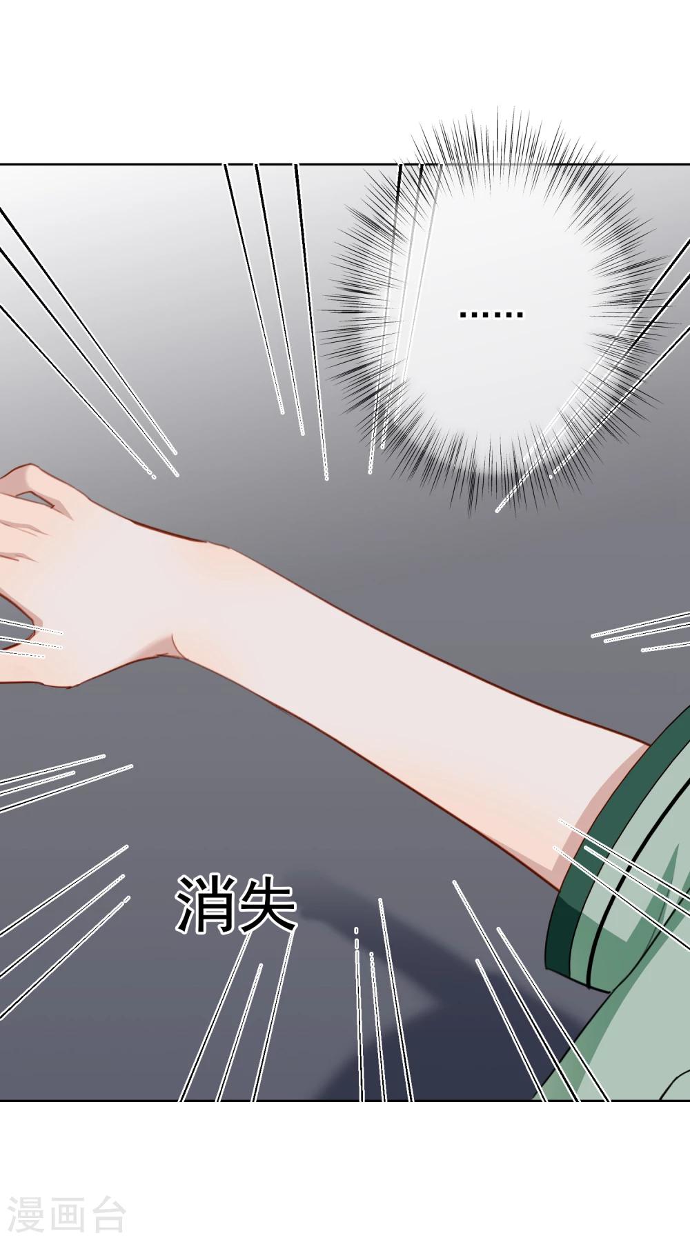 第21话 秘密暴露？！-第22话