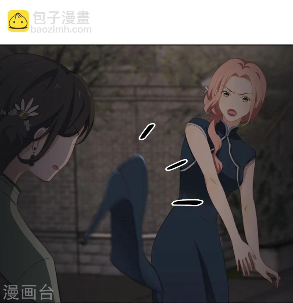 第23话 Kiss时刻掉链子-第24话