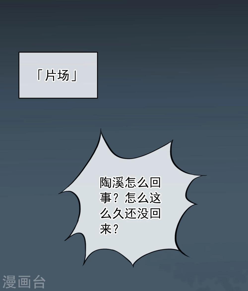 第23话 Kiss时刻掉链子-第24话