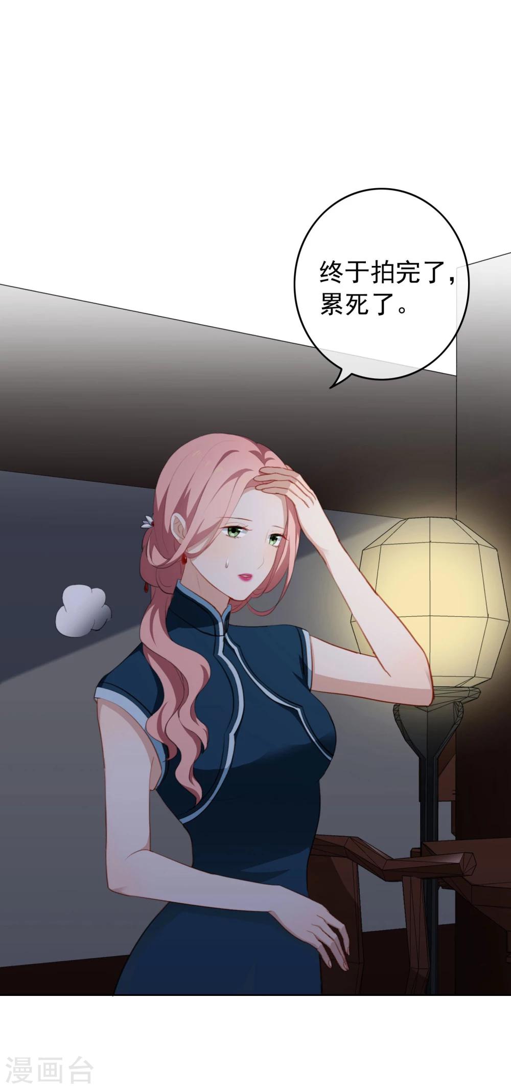 第25话 你会相信我吗？-第26话