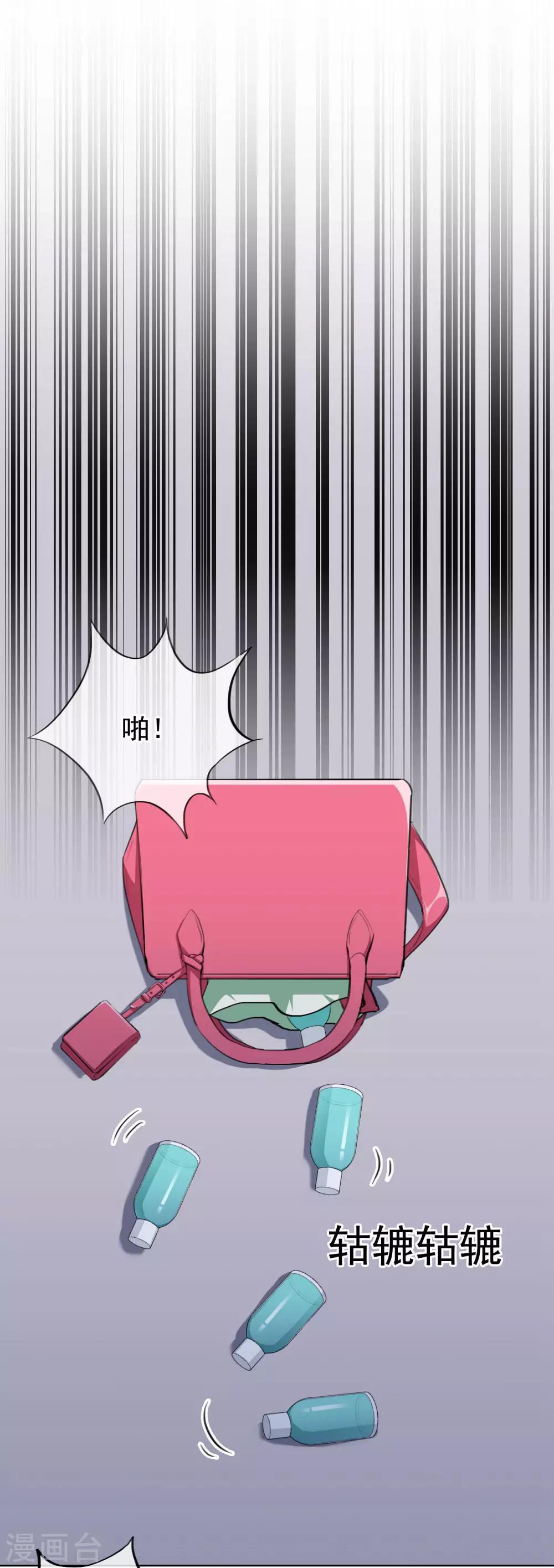 第27话 演技派-第28话