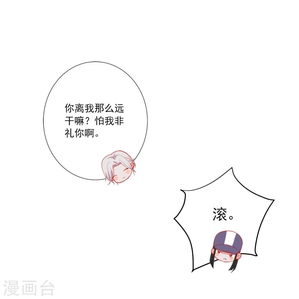 第3话 药-第4话