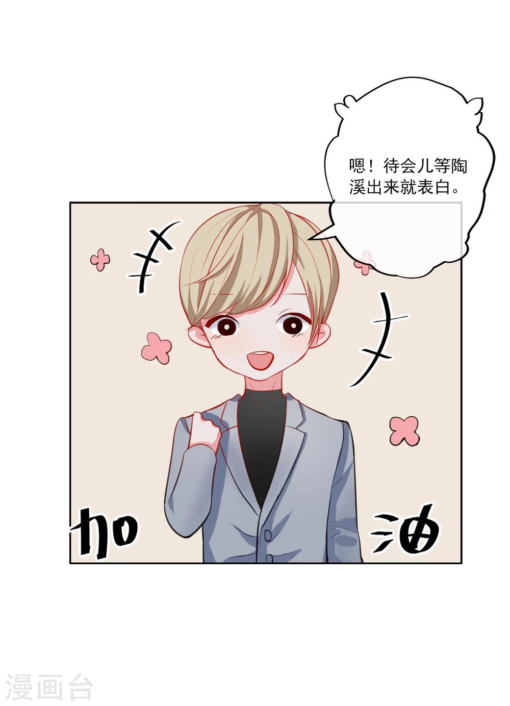 第3话 药-第4话