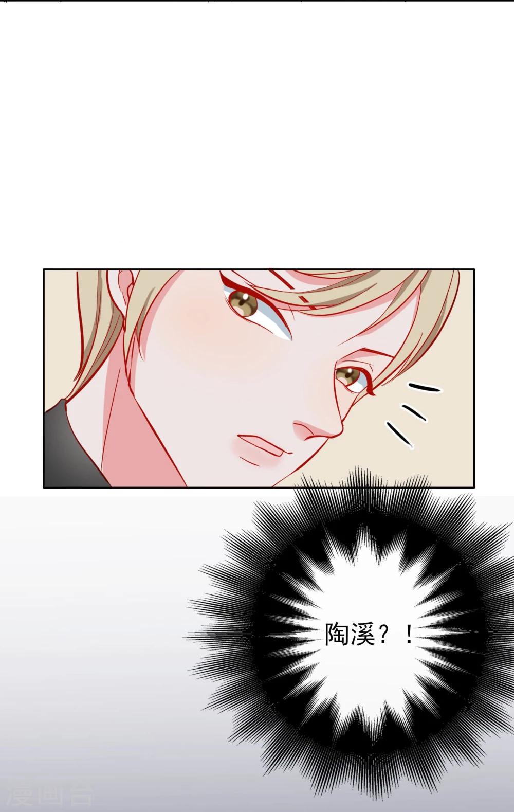 第3话 药-第4话