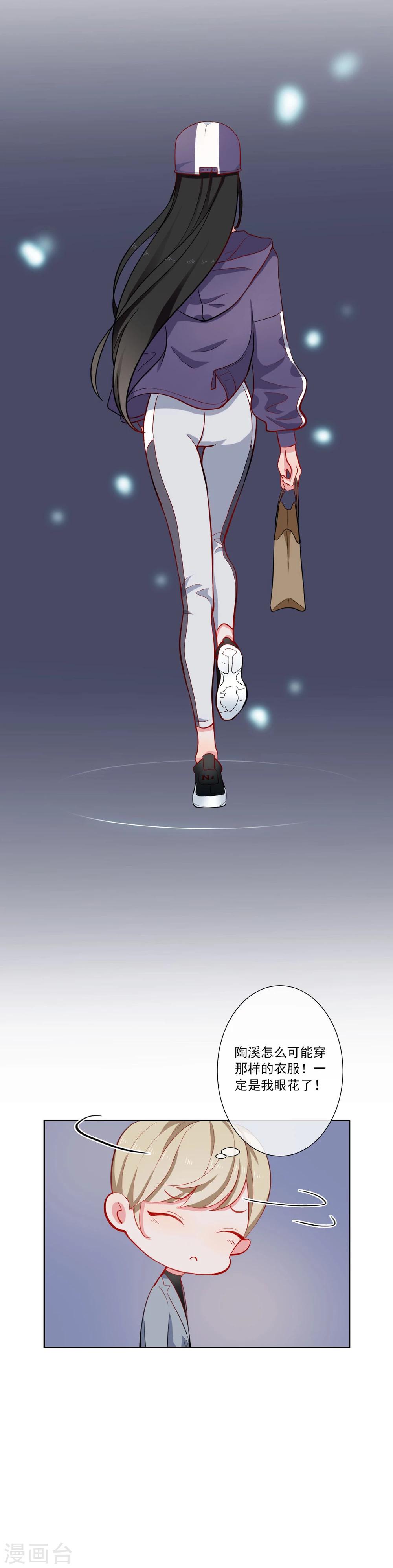 第3话 药-第4话